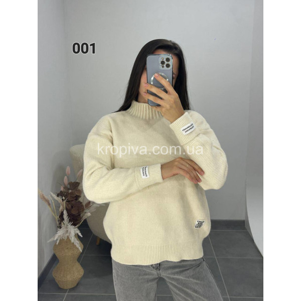 Жіночий светр 001/1 оптом 121125-66