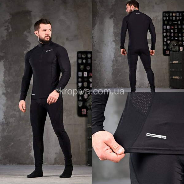 Термобелье активное для ЗСУ оптом 121125-746