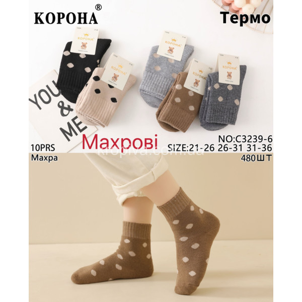 Детские носки махра оптом 161125-763
