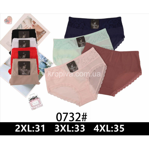 Женские трусы 0732 оптом 211125-74