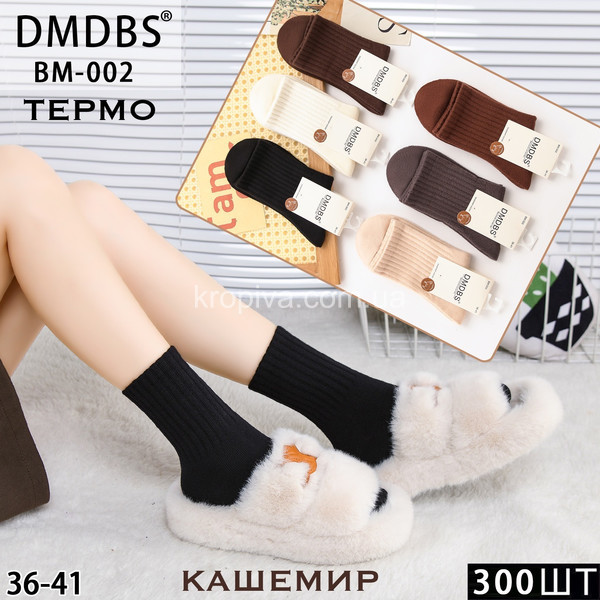 Жіночі шкарпетки кашемір оптом 031225-642