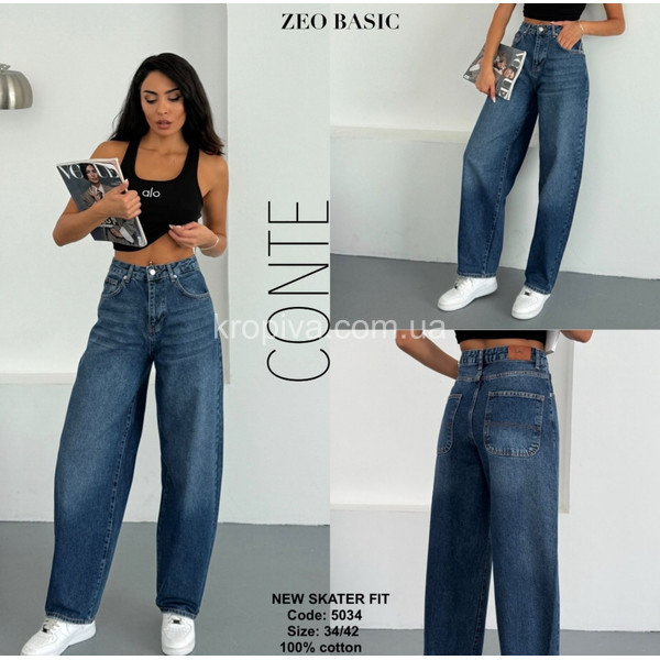 Жіночі джинси 5034 оптом 091225-25