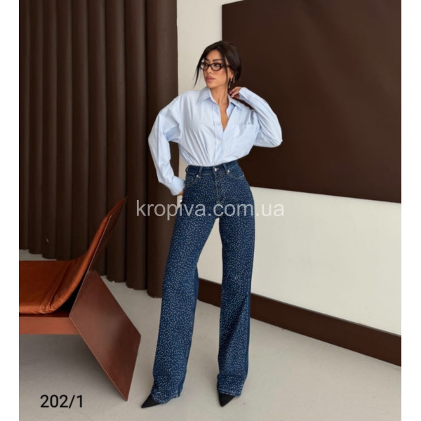 Жіночі джинси труби зі стразами 202/1 оптом 091225-35