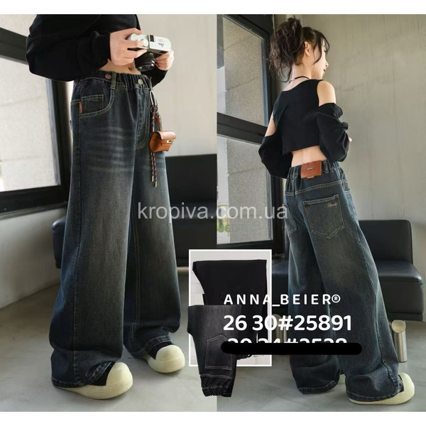 Детские джинсы 25891 оптом 201225-129