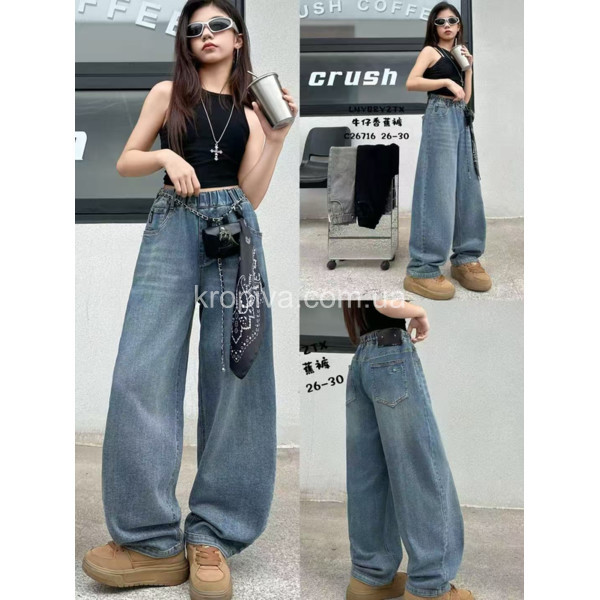 Детские джинсы 26716 оптом 100126-91