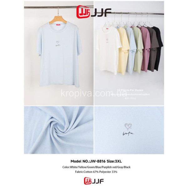 Женская футболка полубатал микс оптом 160126-706