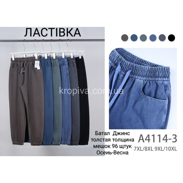 Жіночі джинси 4114-3 батал мікс оптом 200126-80