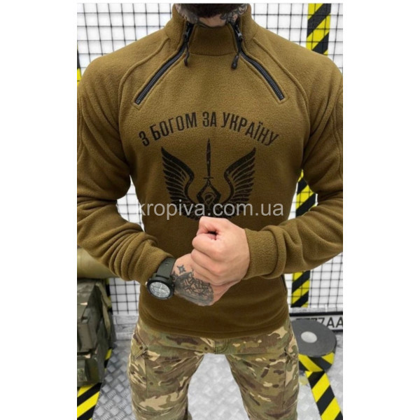 Кофта тактическая флис для ЗСУ оптом 200126-688