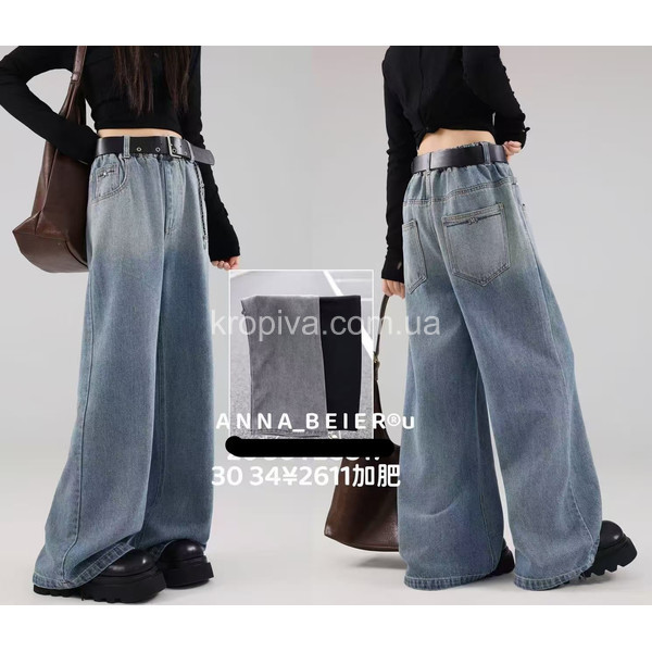 Дитячі джинси 2611 оптом  (210126-70)