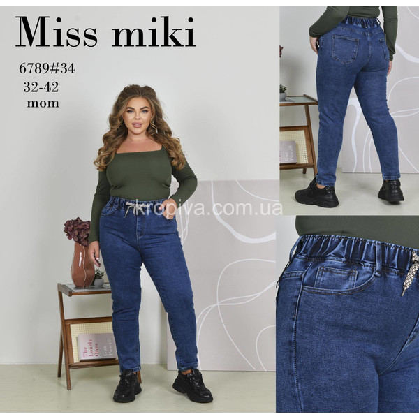 Женские джинсы оптом 300126-0162