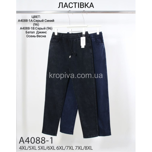 Женские джинсы 4088-1 микс оптом 300126-20