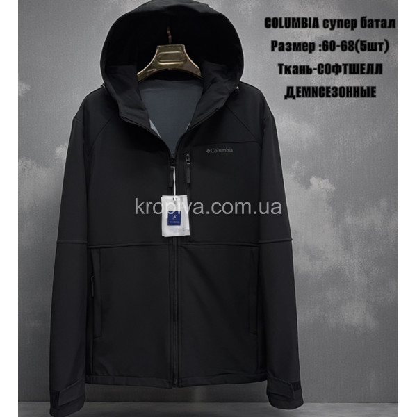 Мужская куртка супербатал весна оптом 290126-600