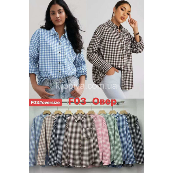 Женская рубашка оверсайз микс оптом 290126-658