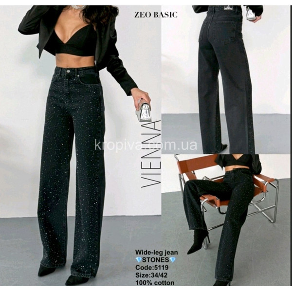 Женские джинсы 5119 оптом 140226-45