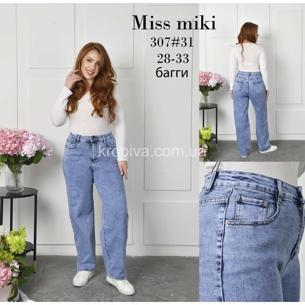Женские джинсы весна оптом 150226-088