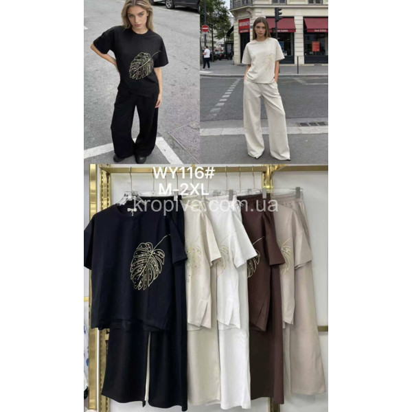 Женский костюм полубатал оптом 280226-787