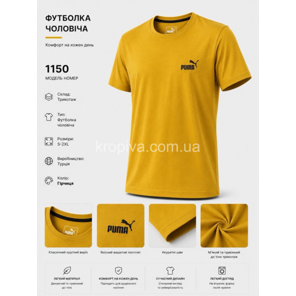 Чоловічі футболки Hardal норма оптом 150626-051