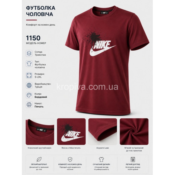 Чоловічі футболки Bordo норма оптом 150626-061