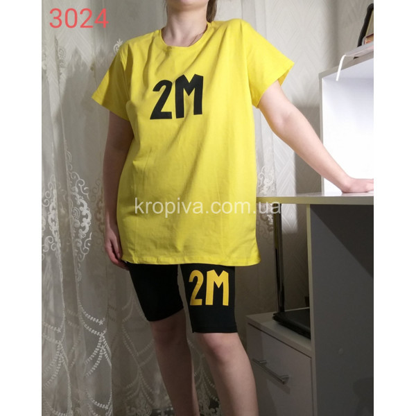 Женский костюм 606 оптом 210523-179 (210523-180)