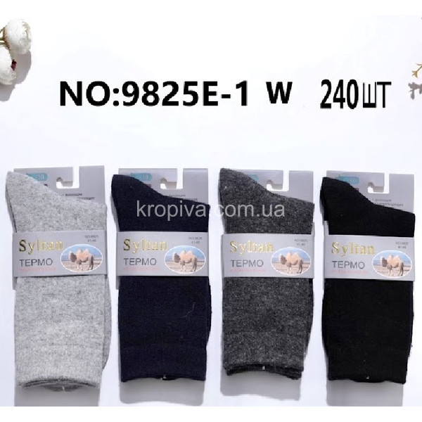 Чоловічі шкарпетки верблюжа вовна термо оптом  (270723-796)