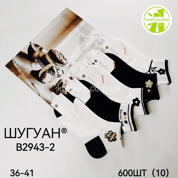 Жіночі шкарпетки демісезон оптом 040823-752