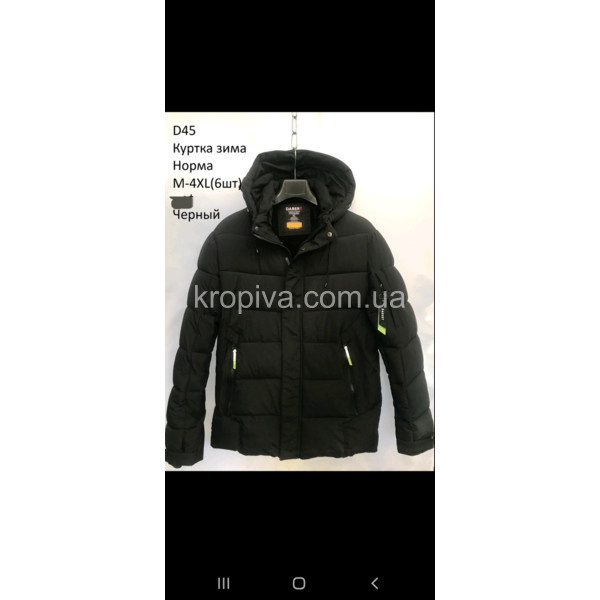 Мужская куртка зима норма оптом ( 240823-765)