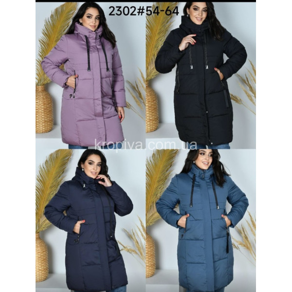 Женская куртка зима батал оптом  (200923-701)
