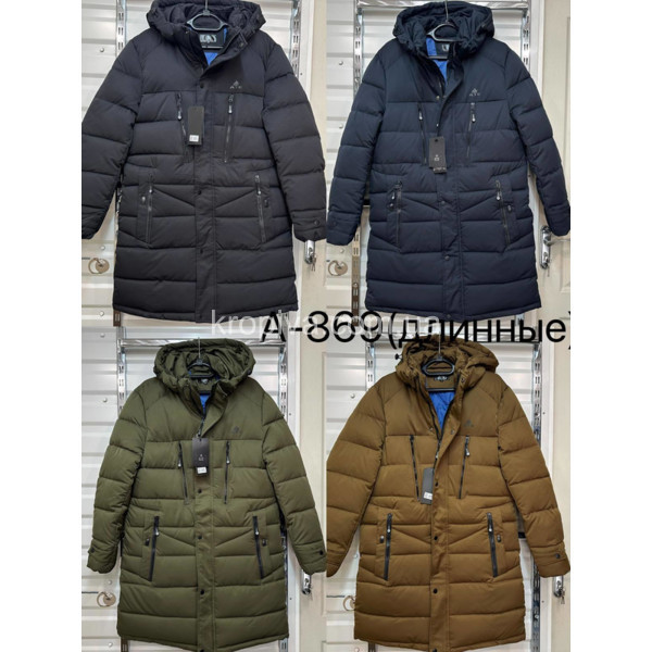 Мужская куртка зима норма оптом  (230923-704)