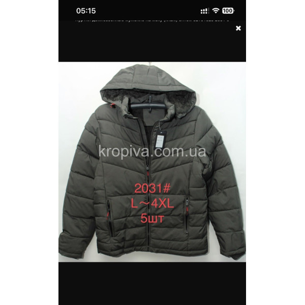 Чоловіча куртка зима норма оптом 031023-614