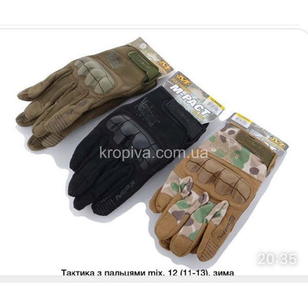 Перчатки тактические для ЗСУ 181023-789