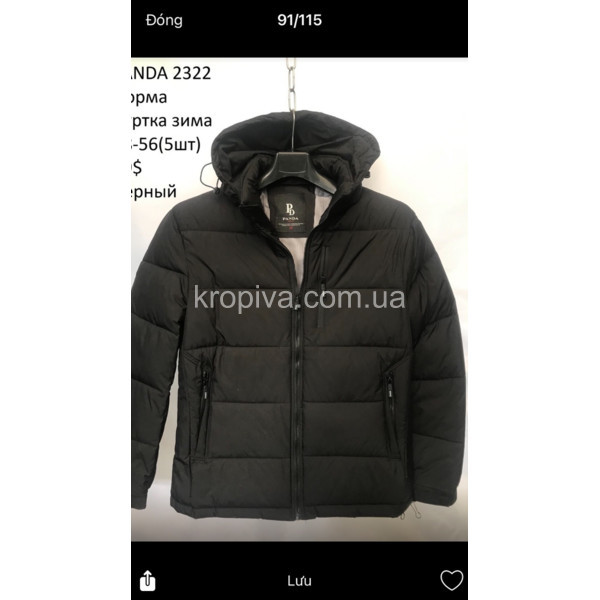 Мужская куртка зима норма оптом 091123-724