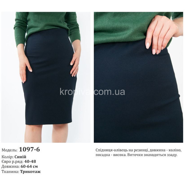 Женская юбка норма оптом  (060224-003)