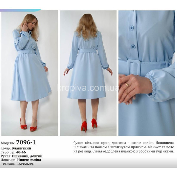 Женское платье норма оптом  (090224-045)