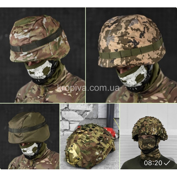 Кавер на шлем для ЗСУ оптом  (280424-744)