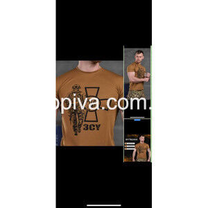 Футболка тактическая Coolmax для ЗСУ оптом 210225-913