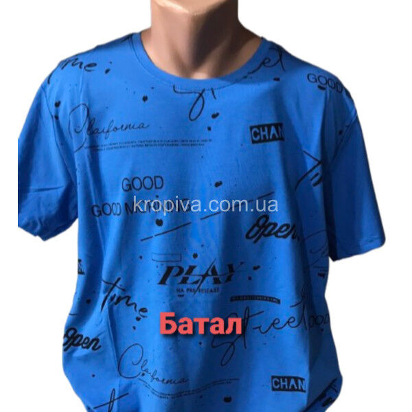 Мужская футболка батал оптом 230225-053