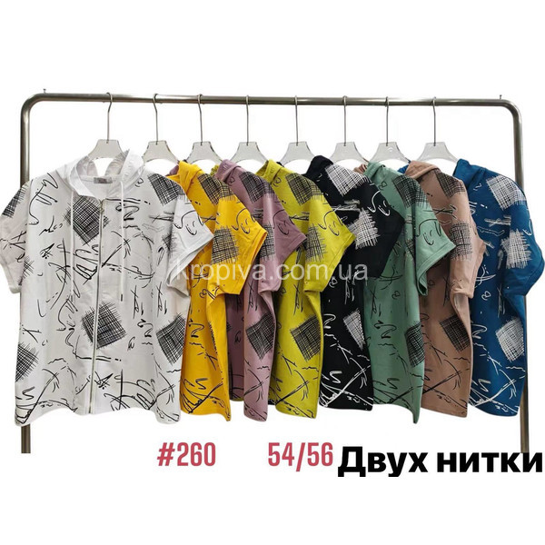 Женское худи на змейке короткий рукав микс оптом 060325-730
