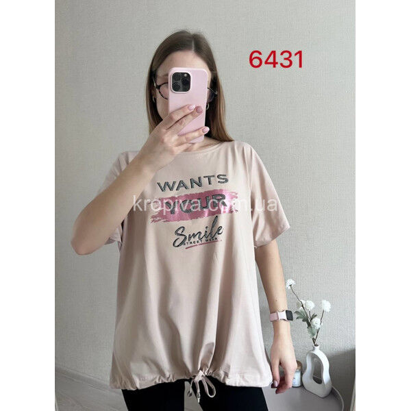 Женская кофта 6432 полубатал микс оптом 050325-284