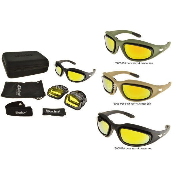 Очки 6005 оптом для ЗСУ оптом 170325-621