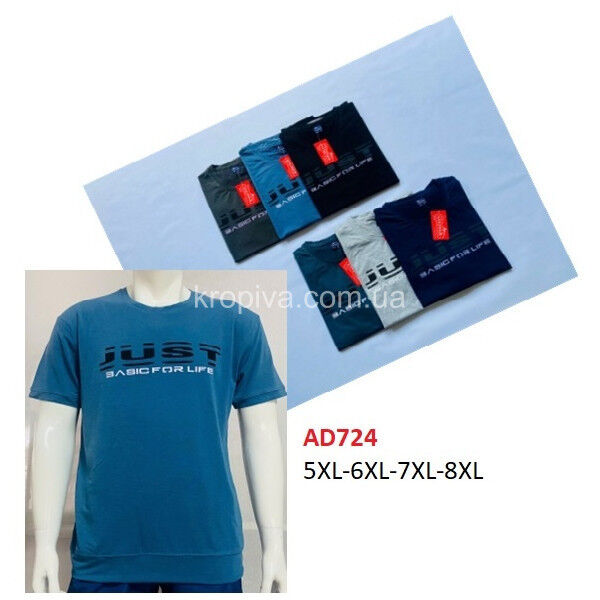 Мужская футболка батал микс оптом 230325-639