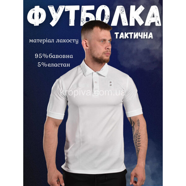 Футболка-поло тактическая для ЗСУ оптом 020425-674