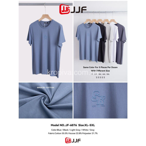 Мужская футболка полубатал оптом 040425-734