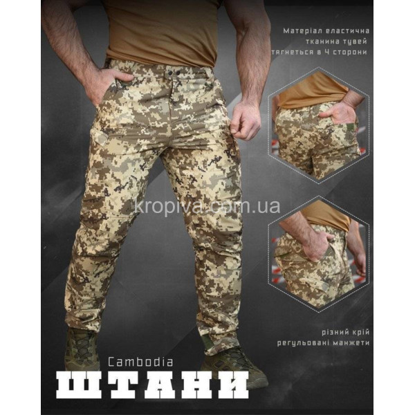 Штани тактичні Кайман ДаблВив для ЗСУ оптом 100425-709