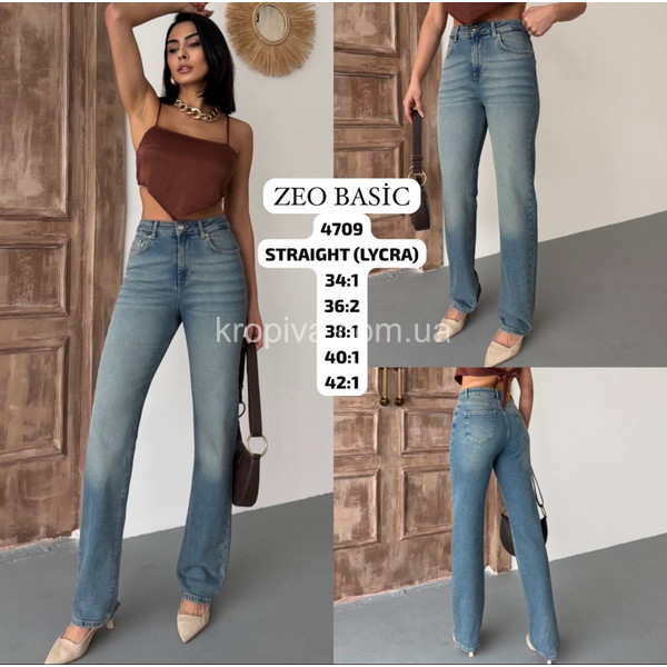 Женские джинсы 4709 трубы 090525-106