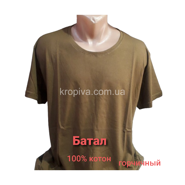 Чоловічі футболки оптом 240725-056