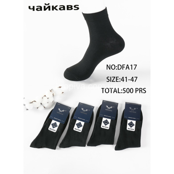 Мужские носки оптом 020825-746