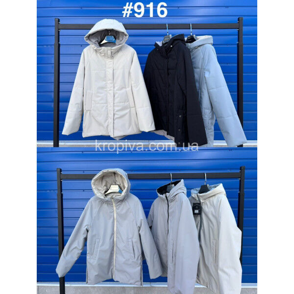 Женская куртка 916 батал оптом 300825-0132