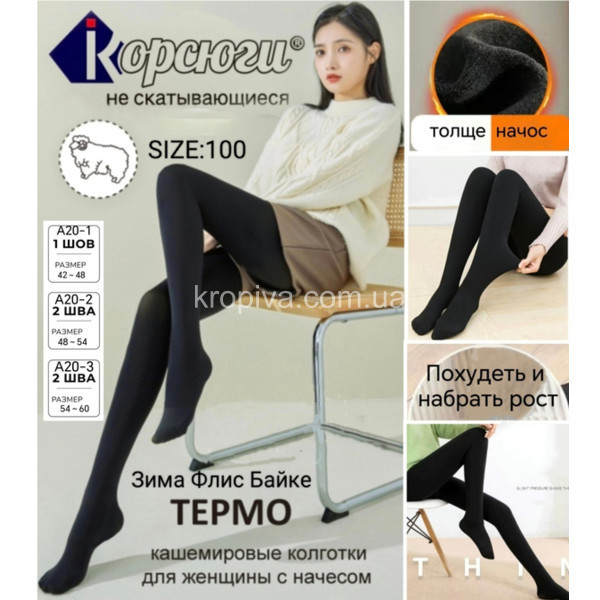 Жіночі колготки 20-3 мікс оптом 060925-65