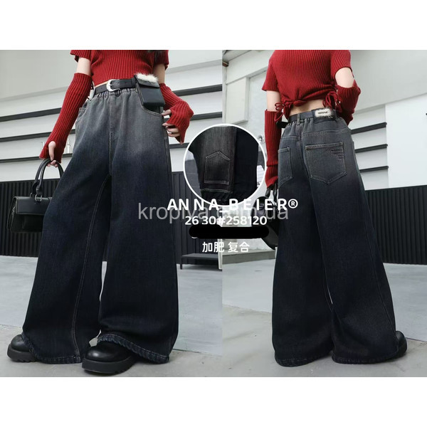 Дитячі джинси 258120 оптом 090925-16