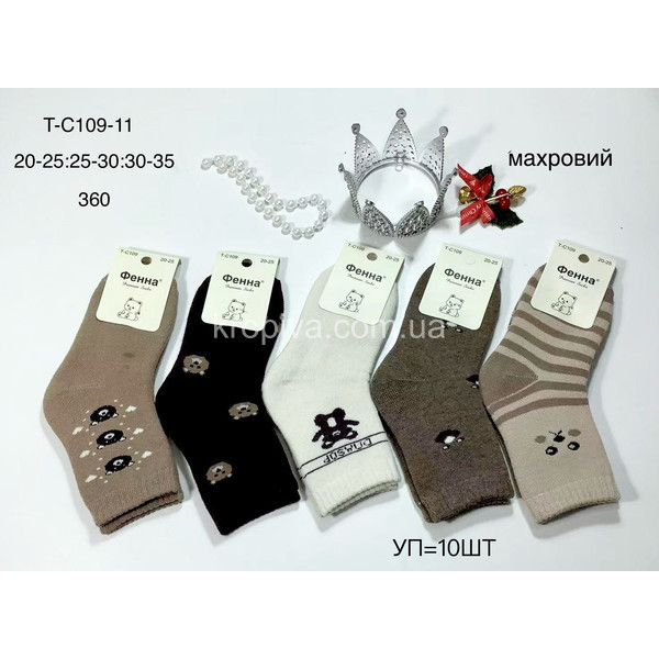 Дитячі шкарпетки махра оптом 300925-765